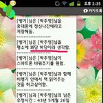 벵거의 <b>본심</b>