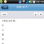 ★★★난줄모르다 욕했는데 우리아빠★★★