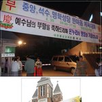 <b>개독</b>들아 보고좀배워라