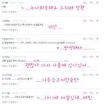●★★★★★<b>댓글놀이</b>5555★★★★★●