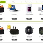 셀핑이라는 프리딜 흥정쇼핑몰이에요