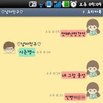 ▶▶▶▶▶▶(카톡有)예비군인<b>남친님</b>에게길들여진나◀◀◀◀◀