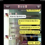 (추가+)★카톡有有★ 진짜 말이 안통하는 여친