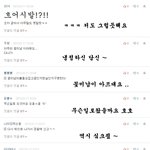 댓글놀이해야g ~ 총<b>총총</b> .2
