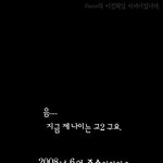 [괴담 이야기] "<b>시선</b>"