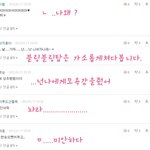 ●★★★★★오늘의마지막댓끌놀이★★★★★●