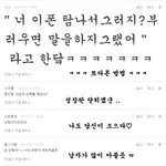 댓글놀이해야g~ <b>총총</b>총.3