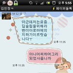 ※★☆★★(카톡有)음슴체가 아닌 해품달체를 아시옵니까!!!!!★★☆★※