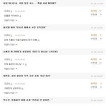 네이트의 흔한 <b>열폭</b>.jpg