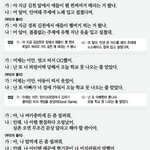 ★★★★10대들의 <b>은어</b> 뜻★★★★