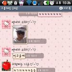 ★★★사진有또친소(또라이같은친구를소개합니다)★★★