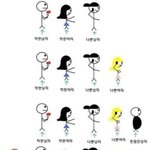 ★★★남자분 여자분 공감되실거라 생각이 드네요★★★