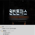 오지마..<b>소스</b>묻어..jpg