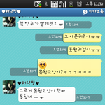 *카톡 캡쳐有*해산물 대화