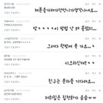 1-[<b>비쥬</b>엘의 댓글놀이] (+ 남들이 3개할때 1개한다?ㅋ)