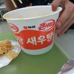 ★★라면먹다나왔는데 정체를 밝혀줘★★