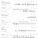 2-[<b>비쥬</b>엘의 댓글놀이]