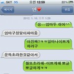 ★캡쳐有부초밥★동갑내기 귀여운 엄마아빠 일상들~~