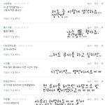 3-[<b>비쥬</b>엘의 댓글놀이]