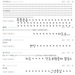 4-[<b>비쥬</b>엘의 댓글놀이... 끝!]