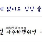 짜릉의 댓놀!! (18)
