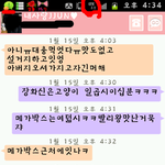 lte 안대에~~