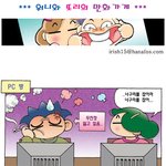 (카툰) * 실력,그리고 운 *