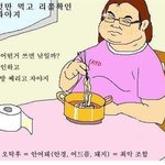 ★[속보] <b>오크</b>헌터냥 실물공개 ★