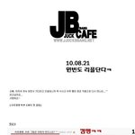 원빈도 리플<b>단다</b>_ jpg