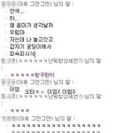 ☆★☆★☆★(<b>캡처</b>有아인)귀여운뿡뿡이울마덜☆★☆★☆★☆★