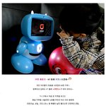 <b>파워</b>블로거가 소개하는, 귀여운 로봇 '키봇2' ~~~