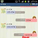 ☆★카톡有) 온라인으로 만난 우리 커플★☆