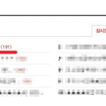 뭣에 쓰는 물건인고? 3탄