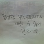 훈훈한 파닭이야기ㅎㅎㅎ
