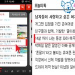 사진有) ★★ 똥파마 해줬어요~★★