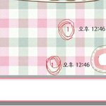 <b>카카오</b>톡의 비밀