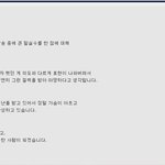 <b>틴탑</b> ㅜㅜ공식사과