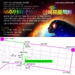 ★★★지구는 <b>ufo</b> 외계인의 소중한 정원이다?