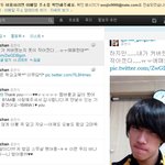 <b>b1a4</b> 멤버들 트윗업뎃!