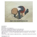 남자 친구 대출 20억 - 돈때문에 결혼 안하려던 여자의 <b>최후</b>