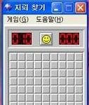 불후의 명작 지뢰찾기
