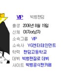 <b>vip</b> 님들에게 줄거잇심 ♥
