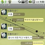 ♥♥10살나이차의직장상사와의연애-시즌3#04♥♥