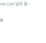 ★★★★자칭얼짱배주희초딩얼짱김유진의실체★★★★