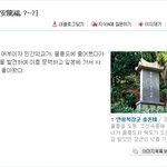 [일본]대한민국 국민이라면 한번씩만 봐주십쇼.