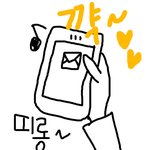 ★★남자들, 그거 알아?ㅎㅎ,여자의마음★★