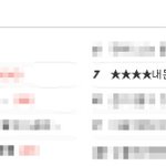 ★★★★내돈가져간택배아저씨★★★★