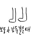 도와주세요!!★★과외선생님이 게이인거같아요ㅠㅠ★★