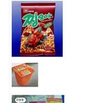 ★★★★<b>동심</b>의세계로 이거모르면 사람아니다!!★★★★