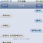 ㅇㅋ때문에 쳐맞음ㅋㅋㅋ
